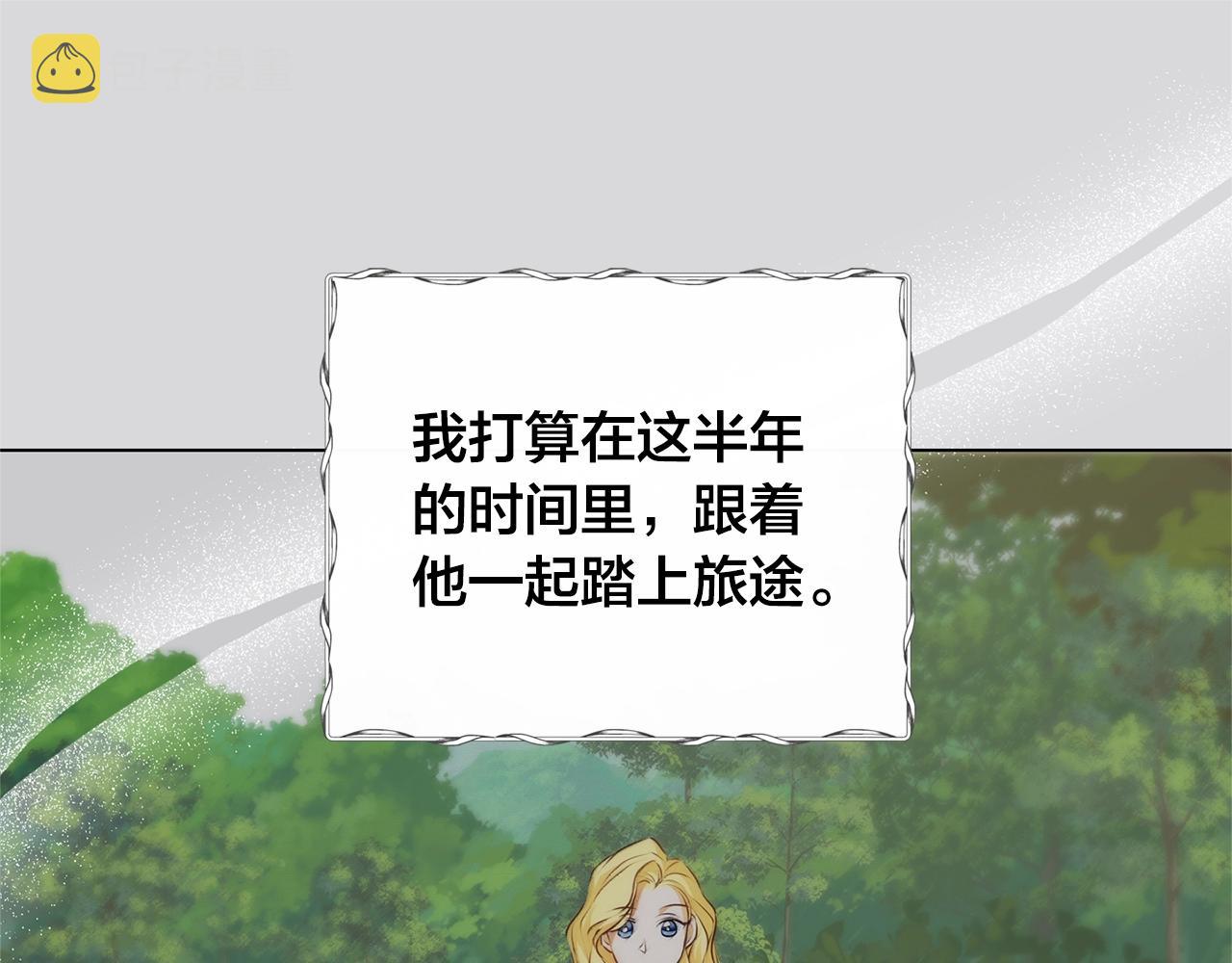 第二季完结话177