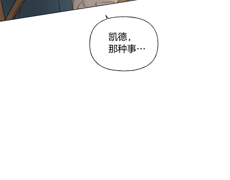 第63话 名字传遍大陆136
