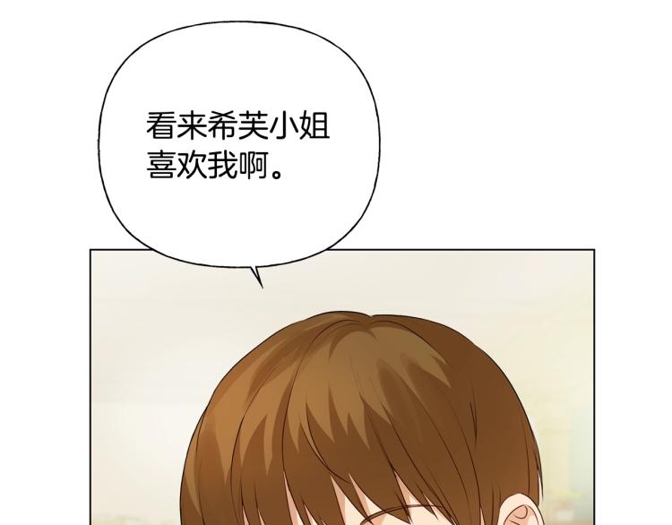 第65话 神秘人8