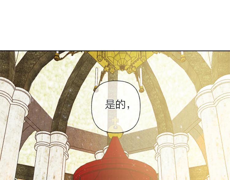 第1话 玛德学院的召唤191