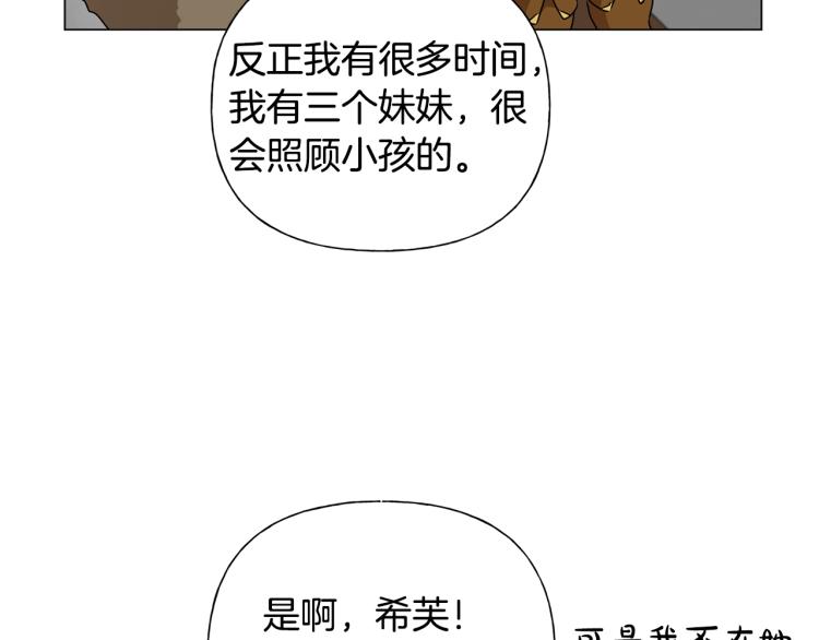第63话 名字传遍大陆115