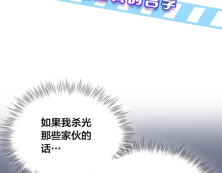 第65话 神秘人203