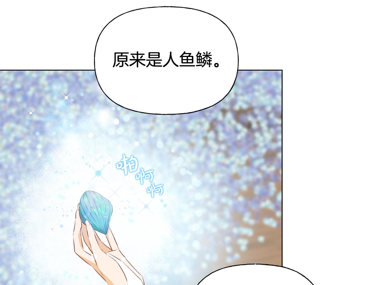 第87话 日行一善131