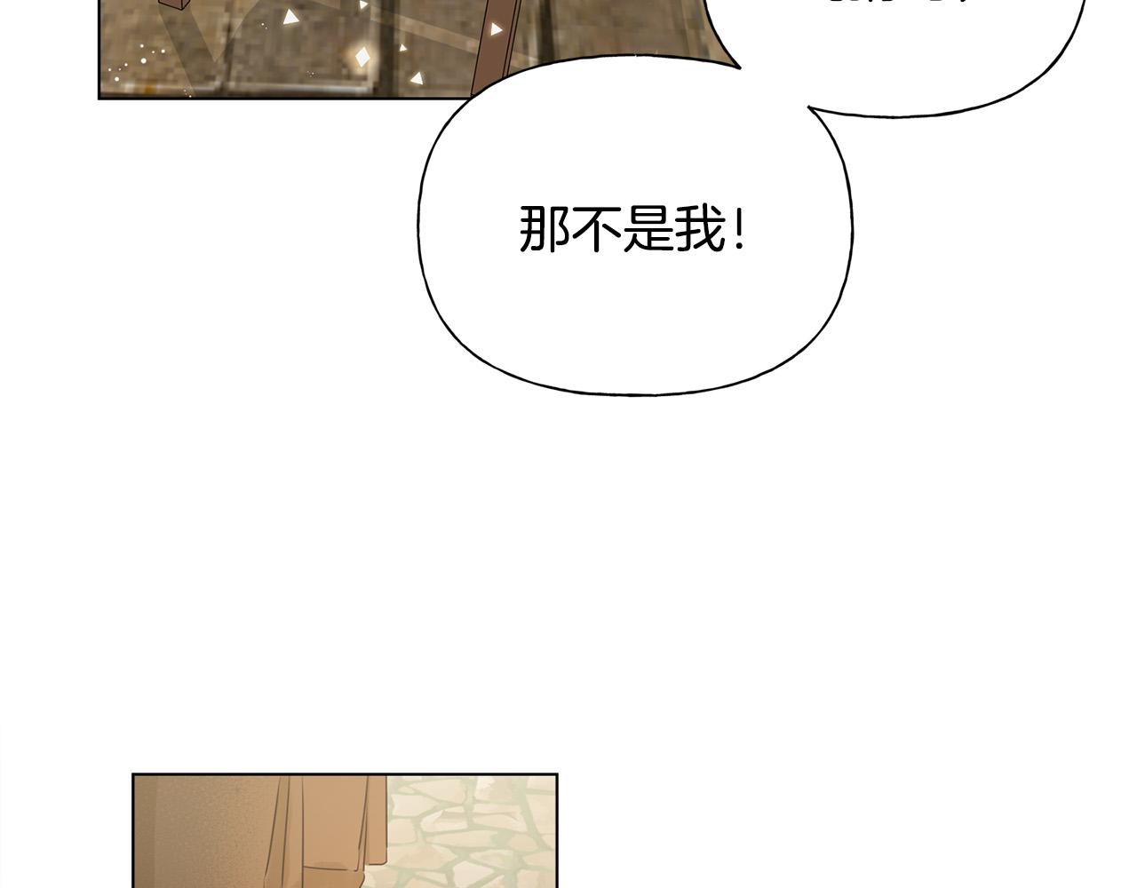 第85话 我觉得你很棒128