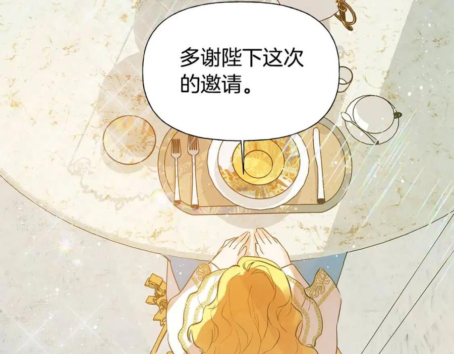 第7话 互飙演技31