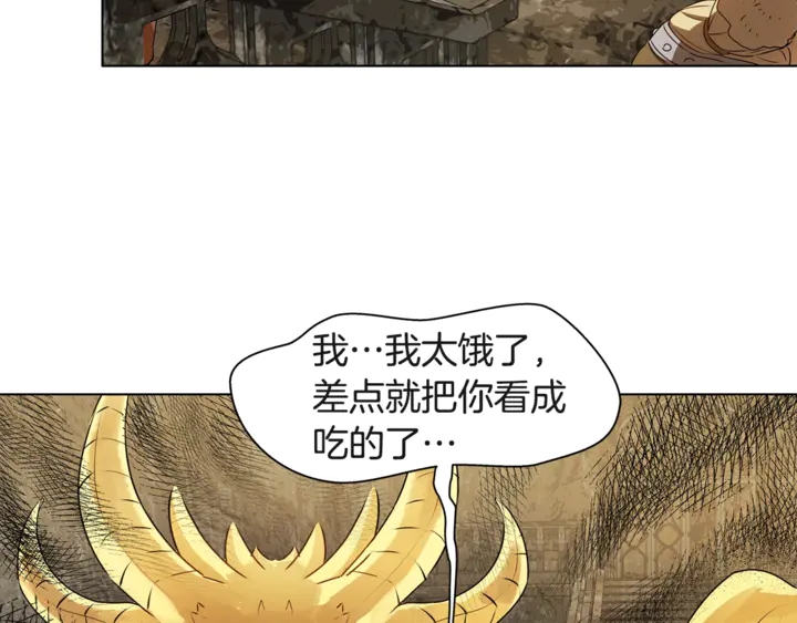 第47话 再快一秒148