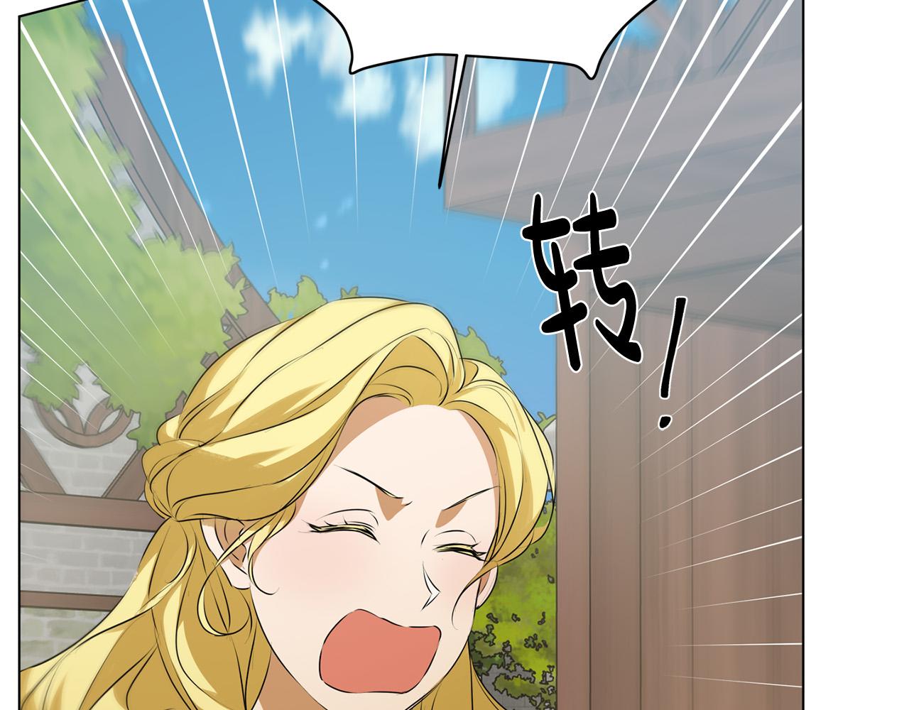 第101话 好想吻哭他！151