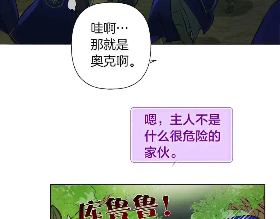第10话 去吧！水精灵！12