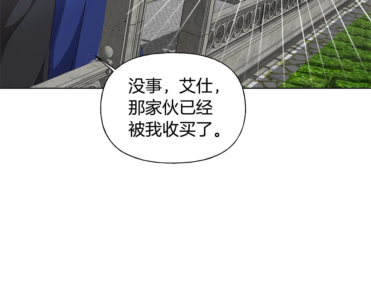 第68话 啧，受死吧162