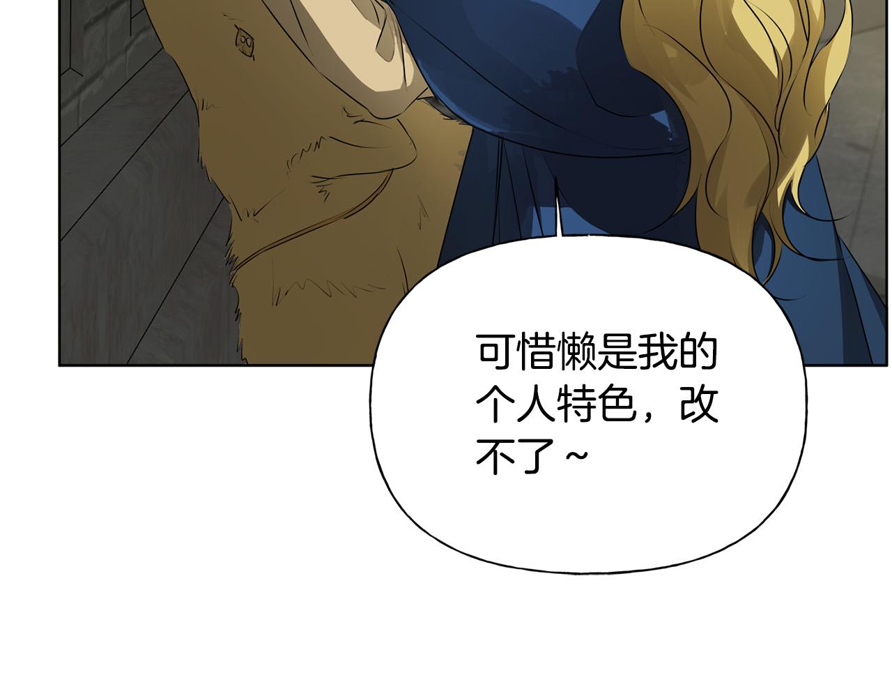 第94话古老戒指169