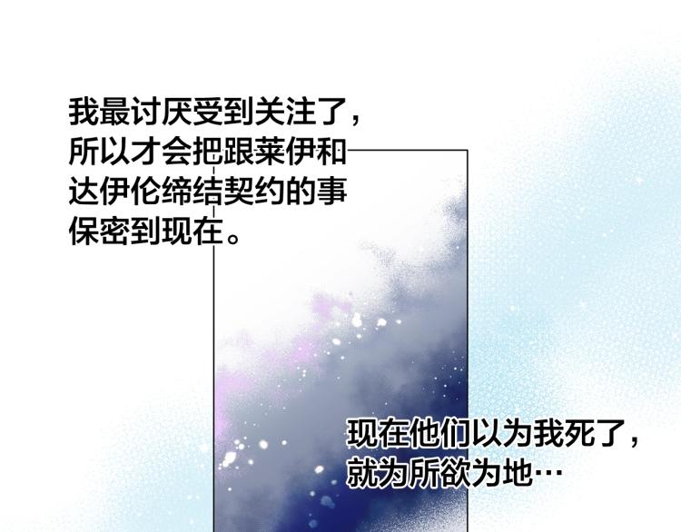 第63话 名字传遍大陆95
