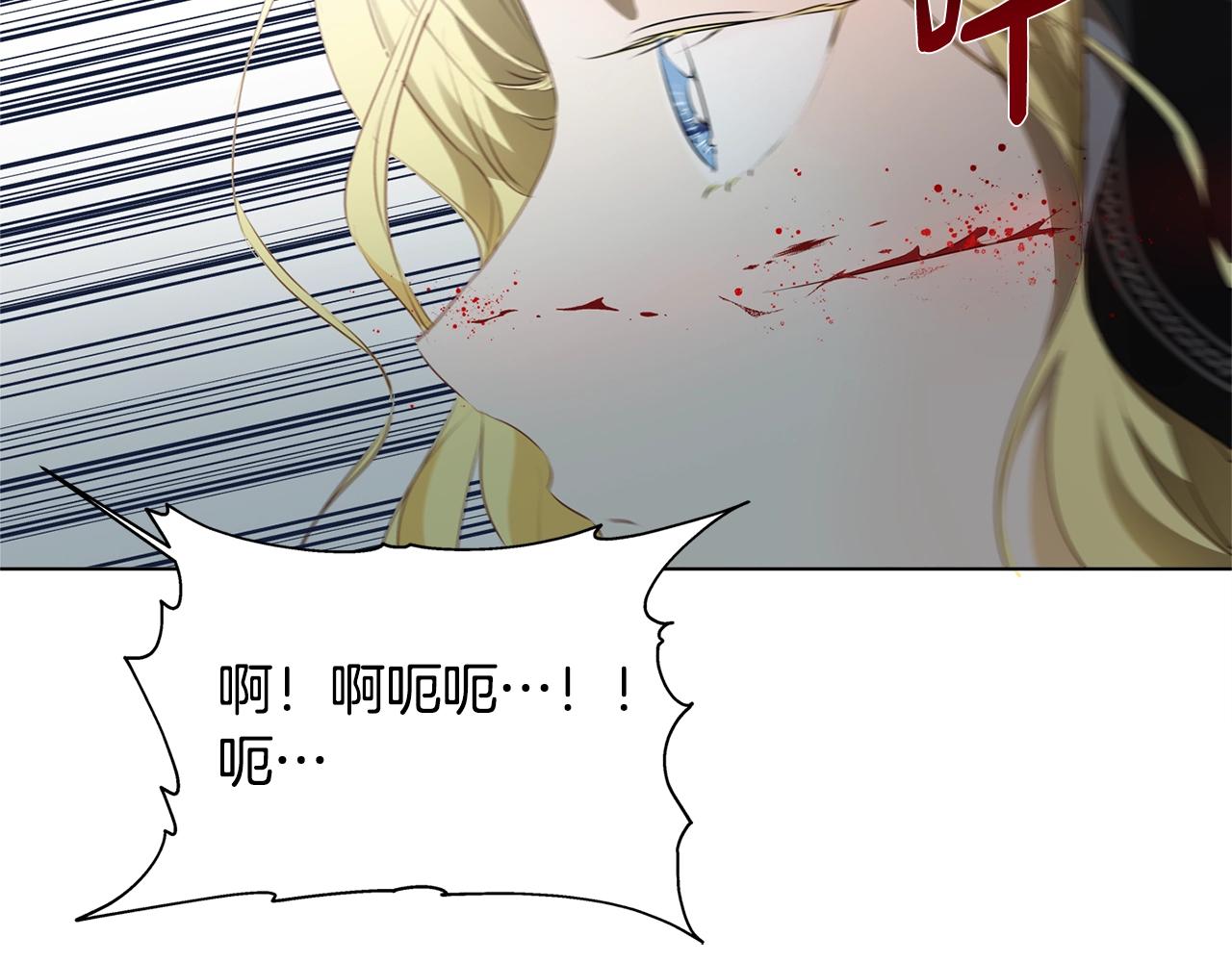 第69话 一人杀一岛158