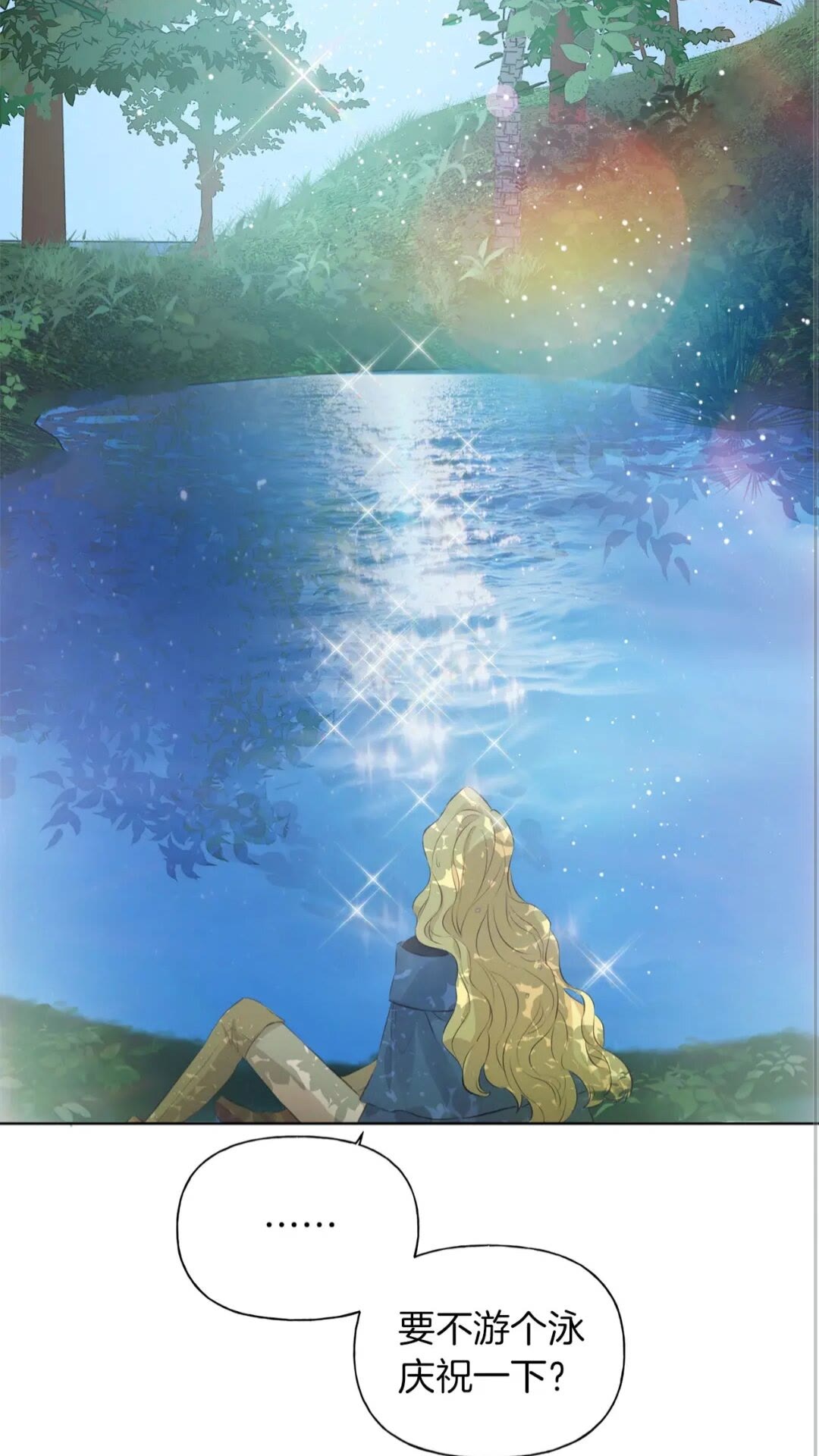 第41话 召唤高级水精灵36