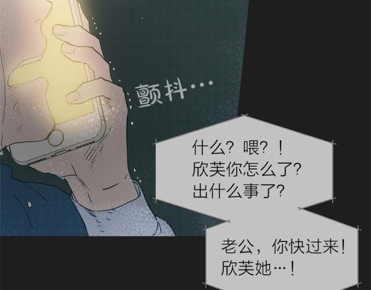 第1话 玛德学院的召唤50