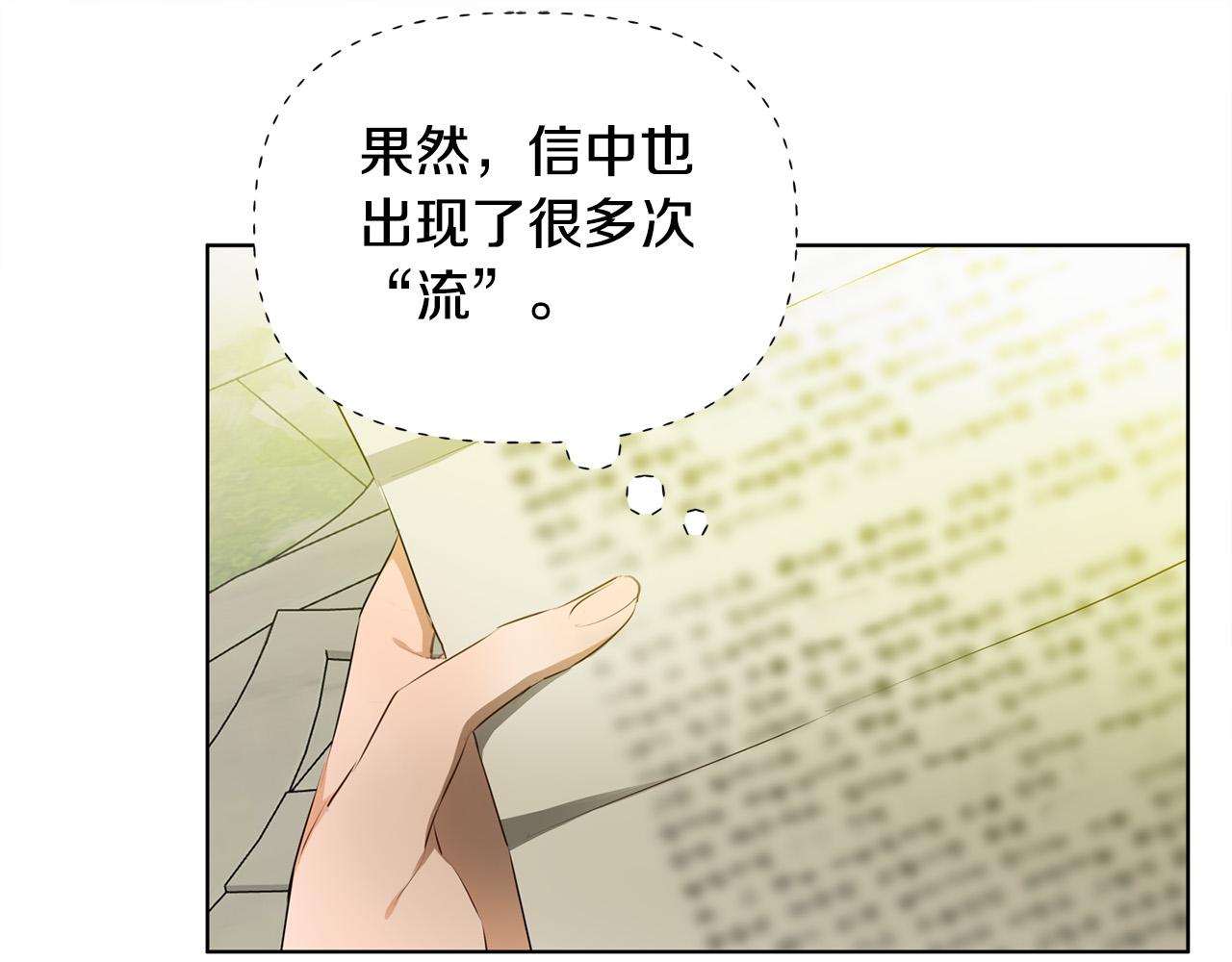 第93话是时候拼一把了！43