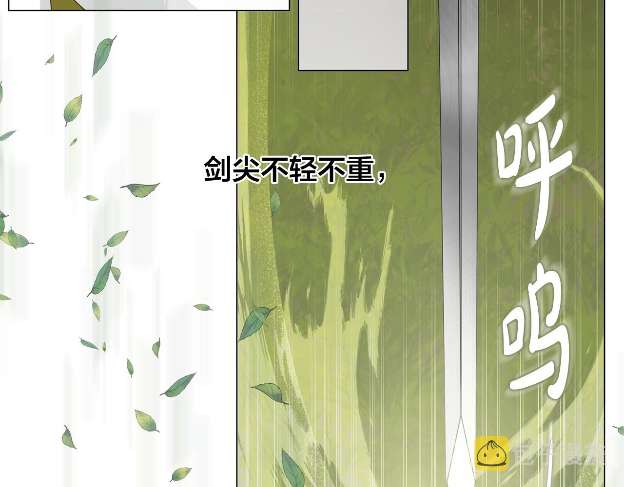 第78话 不可以不可以17