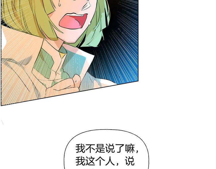 第6话 第一次进皇宫27