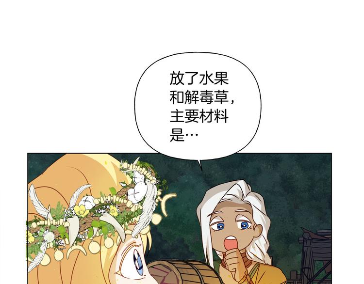 第54话 人生目标171