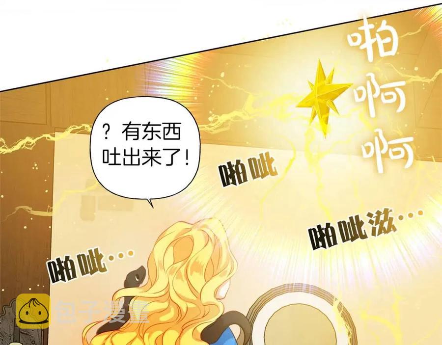 第16话 傲娇电精灵30