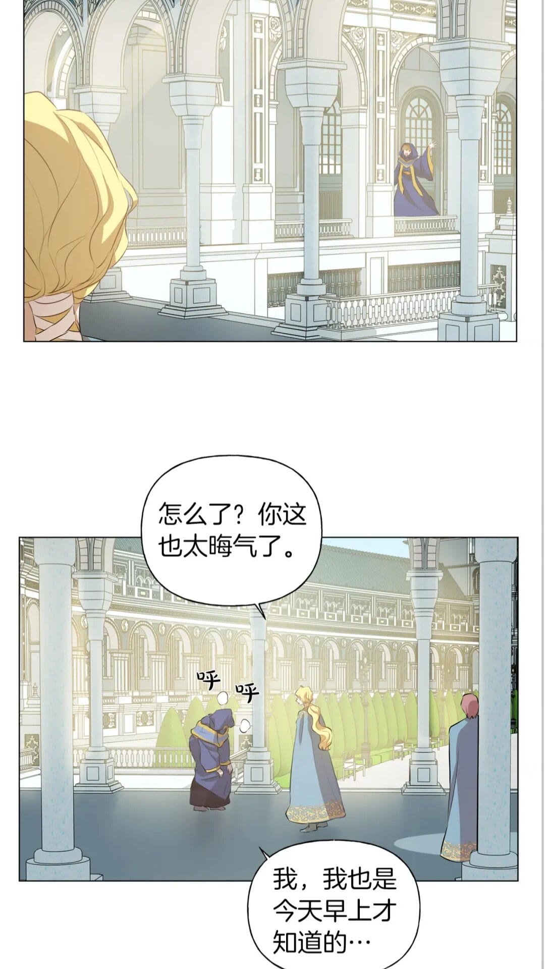 第42话 再遇罗贝宁57