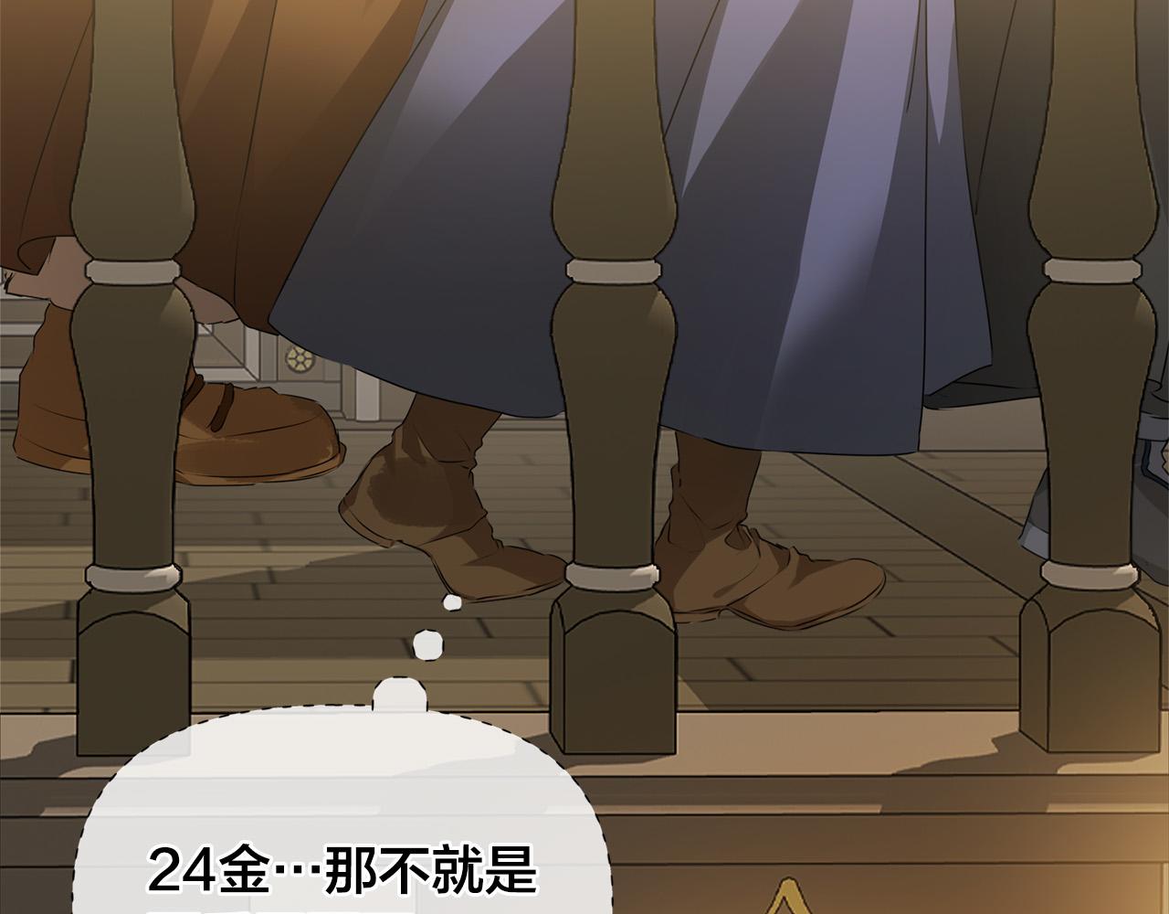 第102话 故人重逢95