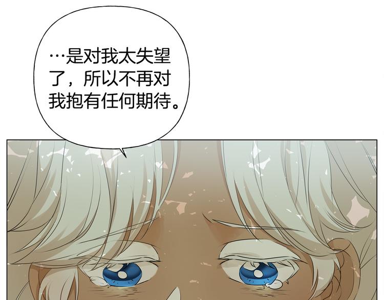 第59话 带娃旅程166