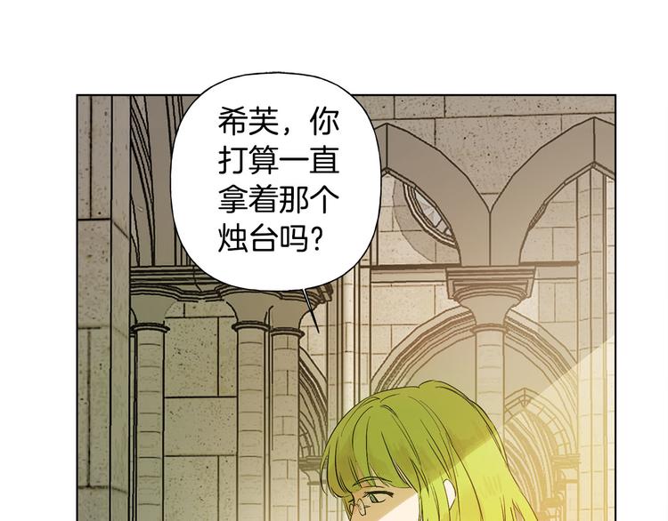 第5话 老师，脸疼吗？10