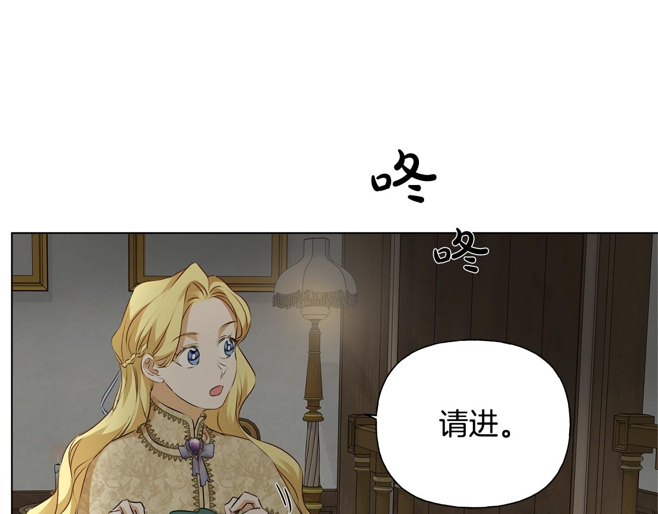 第70话 陛下来信189
