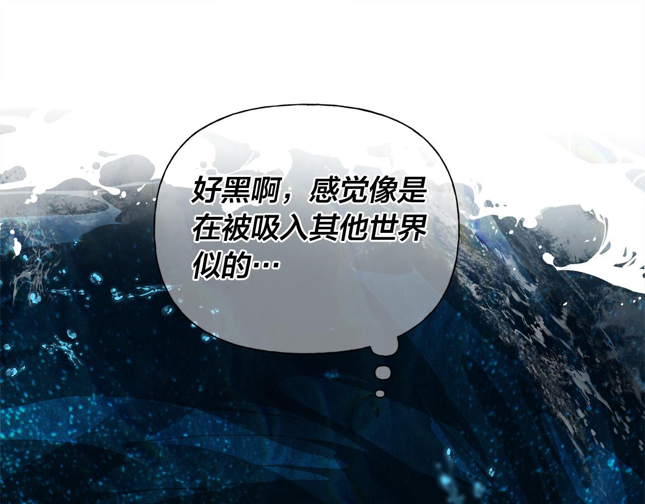 第91话 姐姐罩你们！90