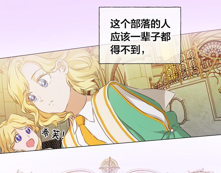 第58话 姐姐的请求178
