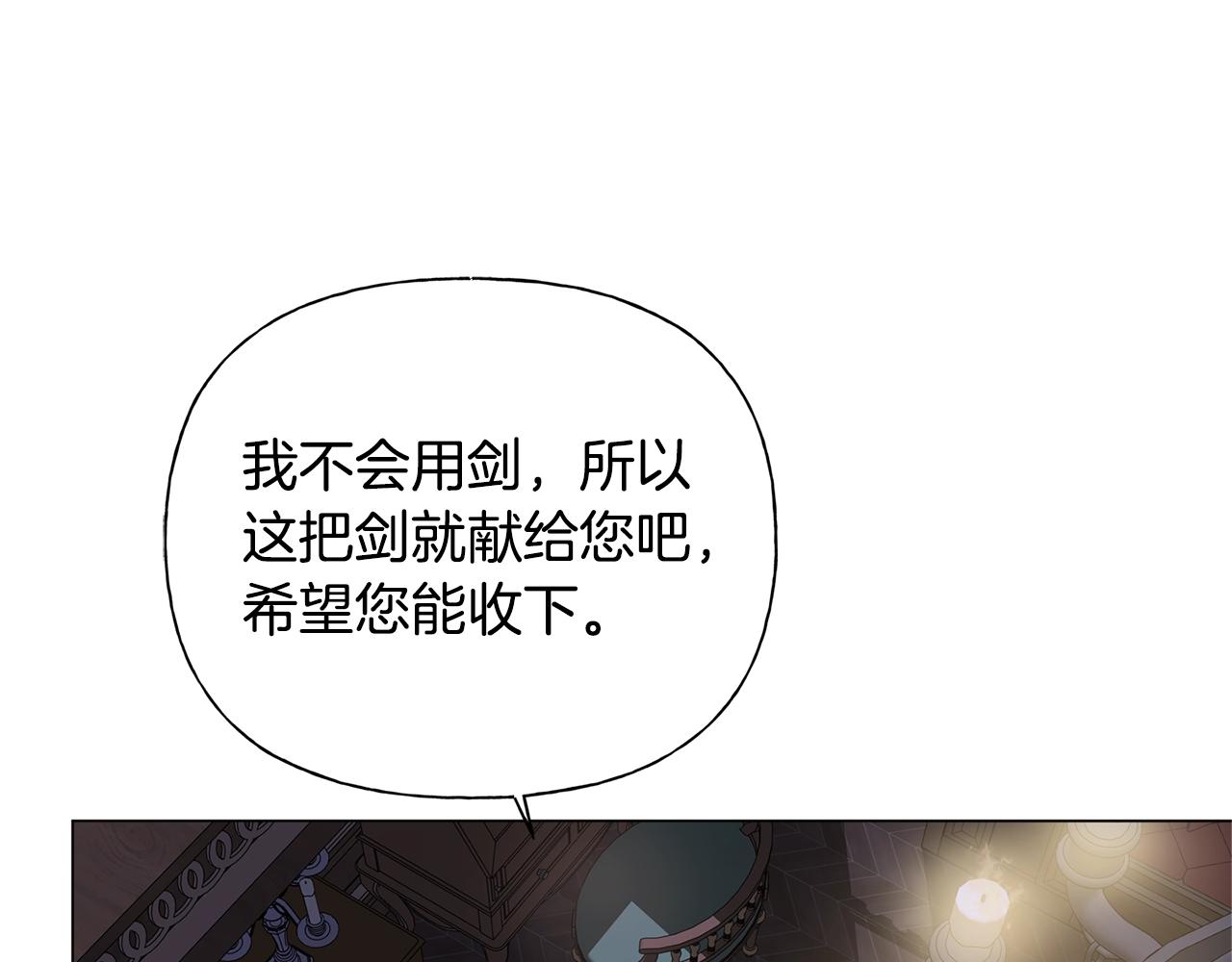 第71话 剔除者111
