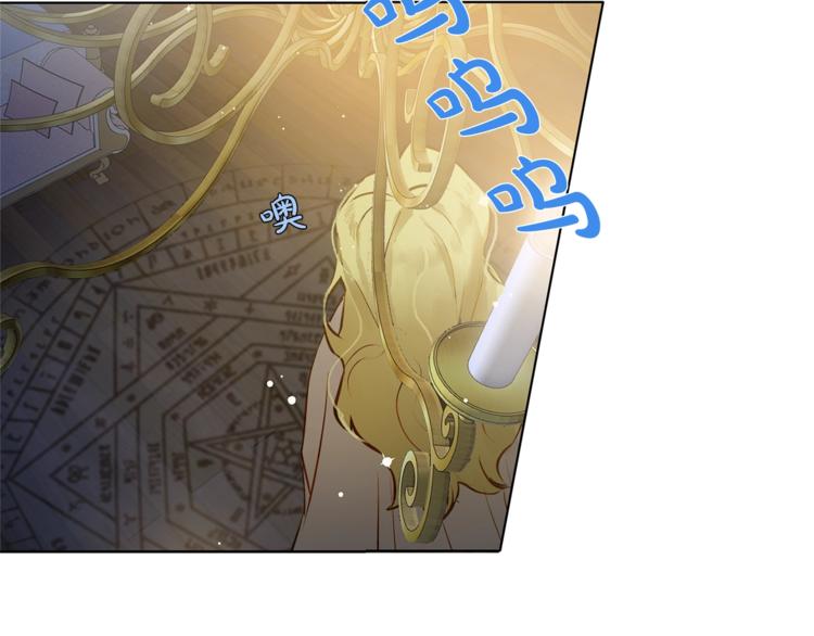 第3话 召唤是个苦力活啊97