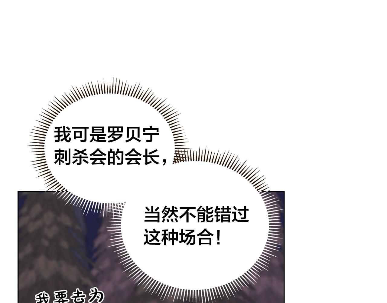 第85话 我觉得你很棒52