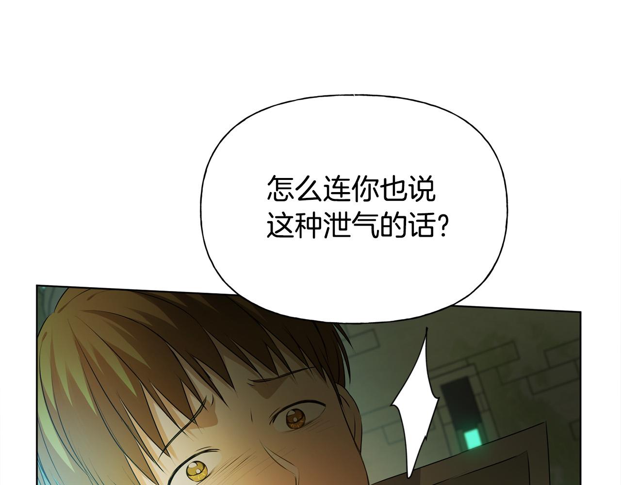 第93话是时候拼一把了！157