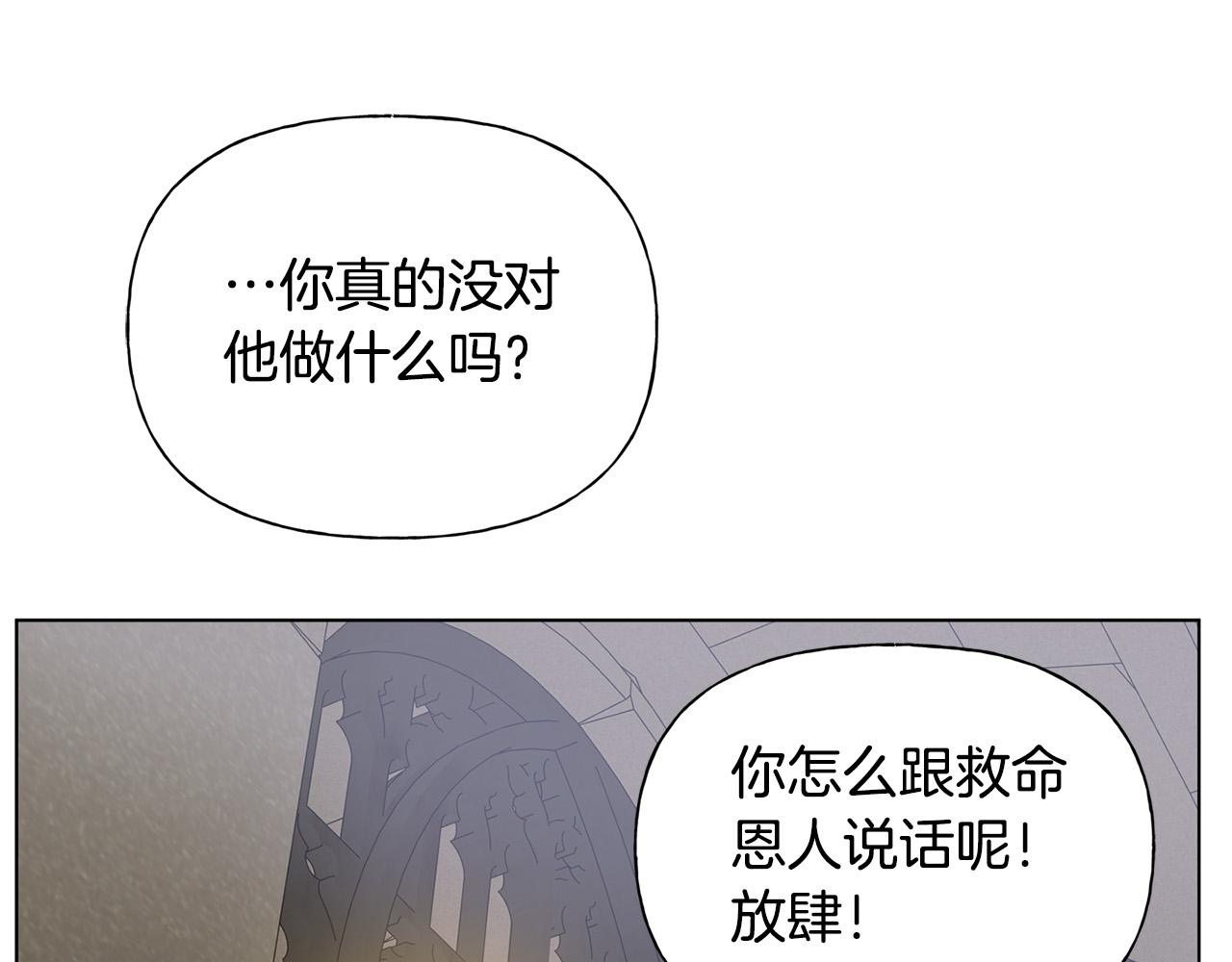 第98话我们多吻几次吧？40