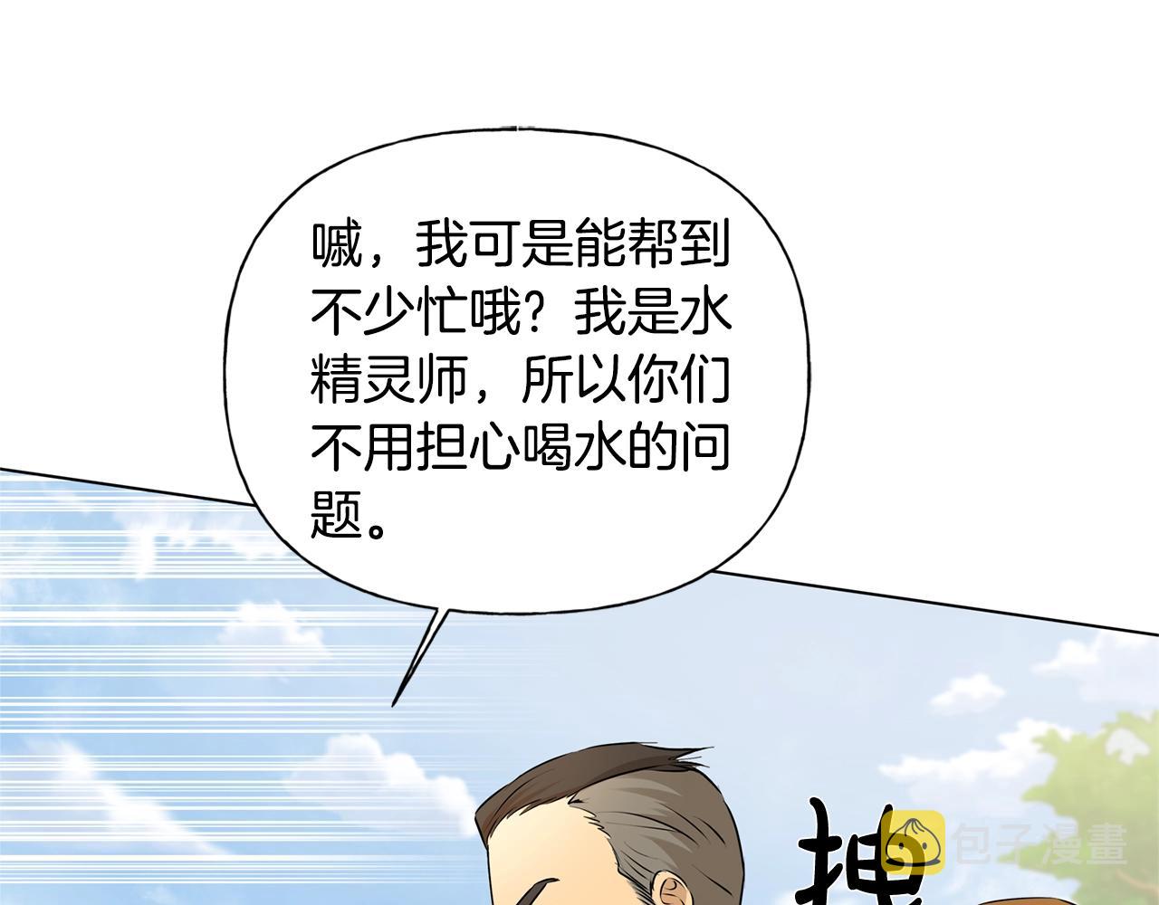 第二季完结话200