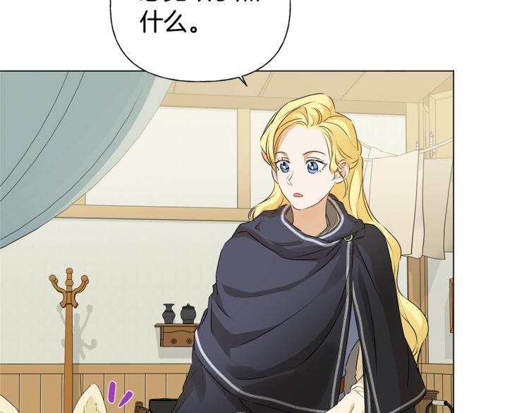 第65话 神秘人136