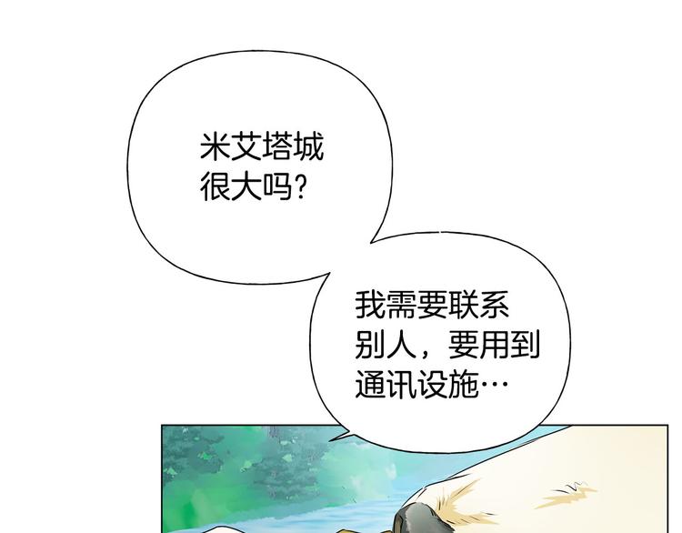 第55话 仙女下凡尘133