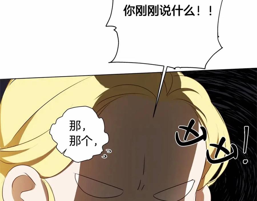 第74话 只有你靠得住161