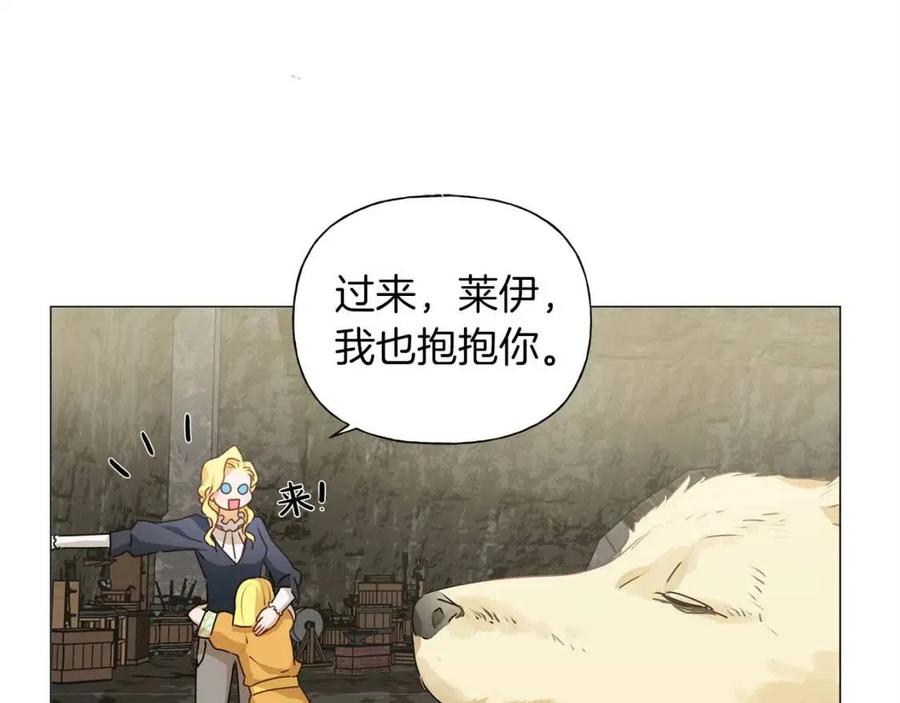 第50话 龙母找上门8