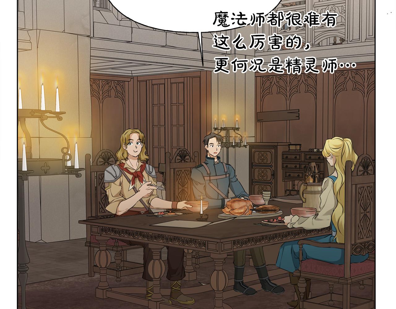 第98话我们多吻几次吧？138