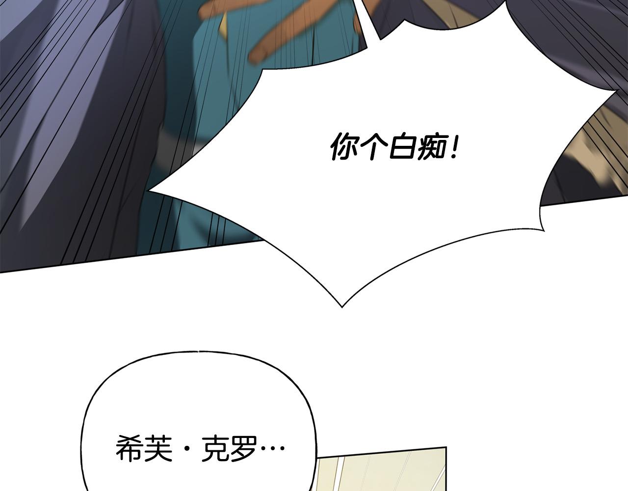 第3季完结话 要跟我打一架吗？211