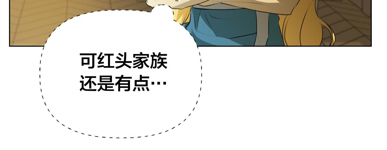 第104话 求婚者那么多？90