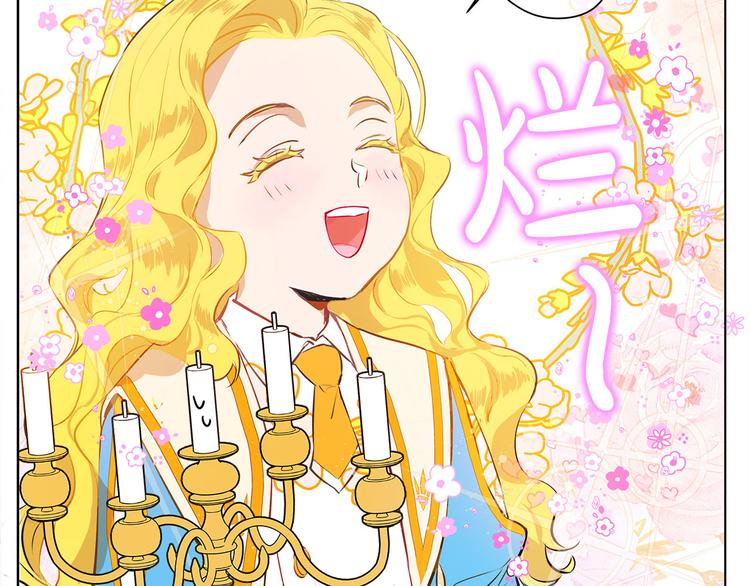第5话 老师，脸疼吗？56