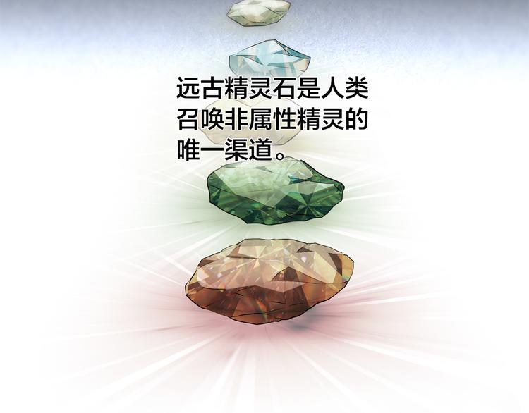 第58话 姐姐的请求73