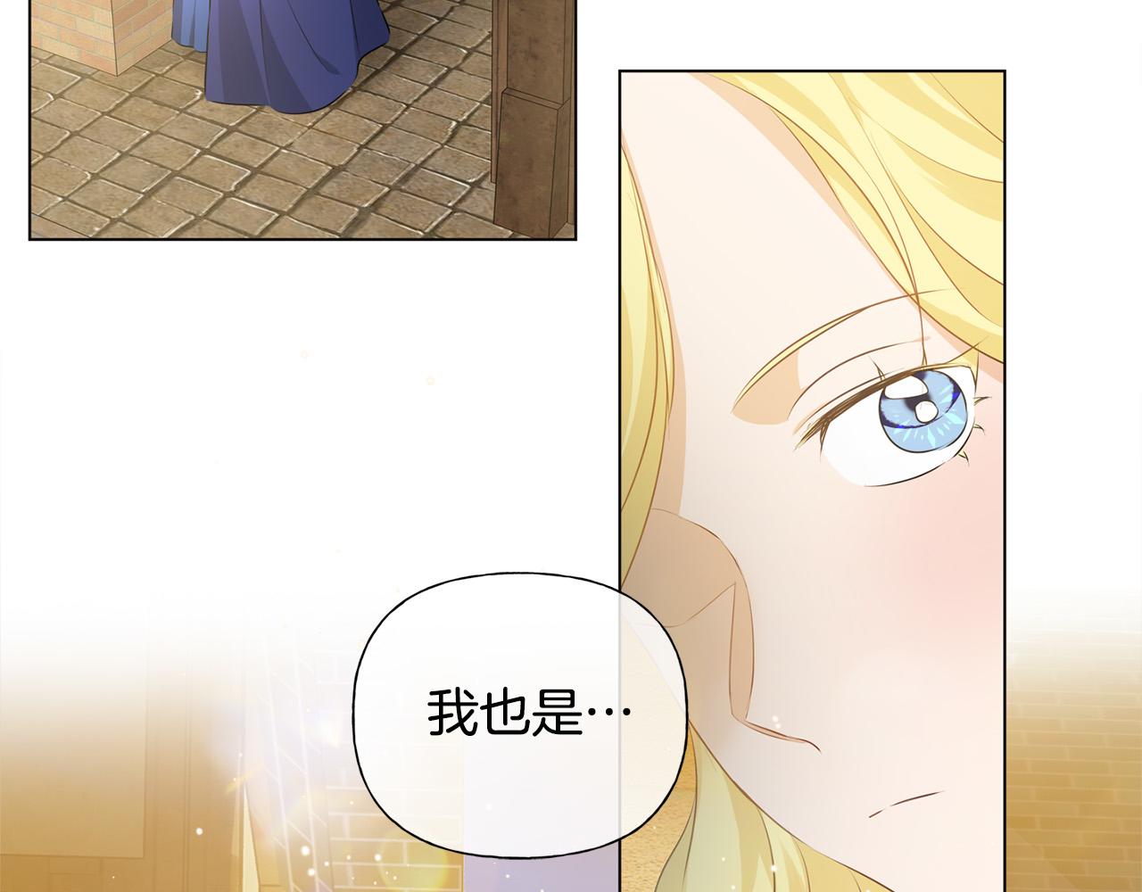 第86话 我也喜欢你27