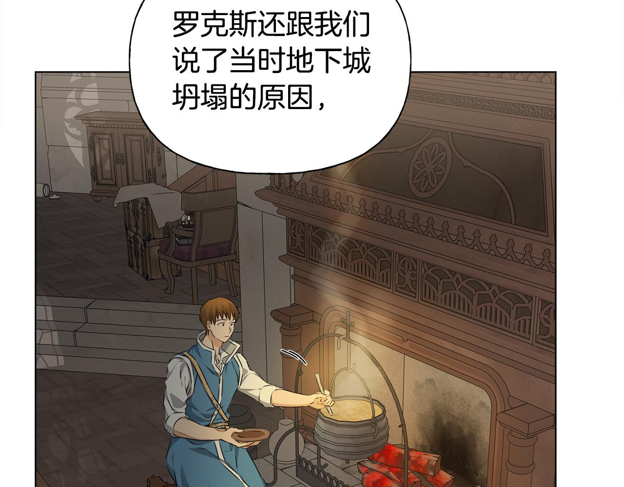 第98话我们多吻几次吧？140