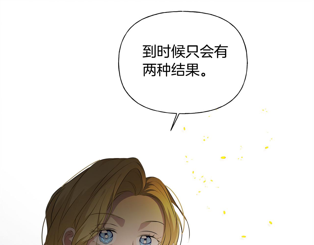 第91话 姐姐罩你们！172