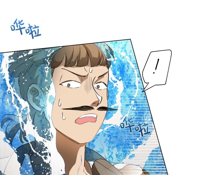 第64话 强悍的武力值68