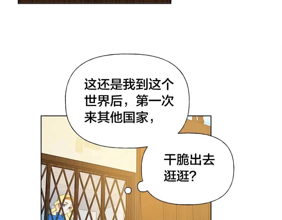 第11话 突然柔弱7